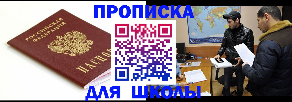 временная регистрация госуслуги в Тейково