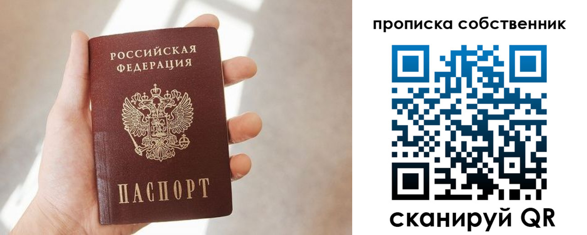 прописка иностранных граждан в Тейково