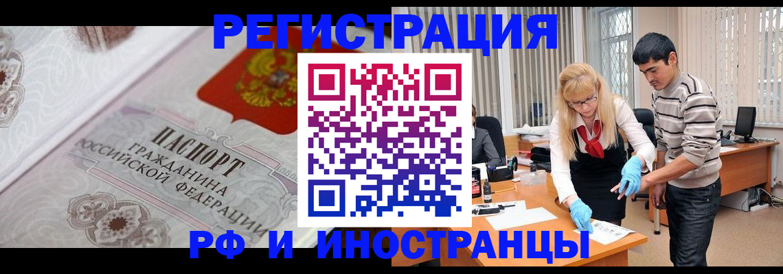 регистрация для школы в Тейково